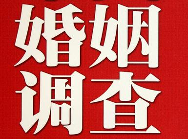 上思县私家调查介绍遭遇家庭冷暴力的处理方法